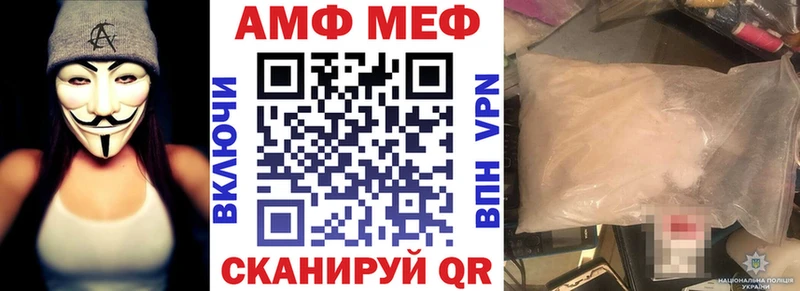 Амфетамин VHQ  blacksprut рабочий сайт  Лаишево  как найти наркотики 