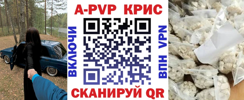 А ПВП VHQ  нарко площадка телеграм  Лаишево 