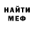 МЕТАДОН methadone Said Toirov