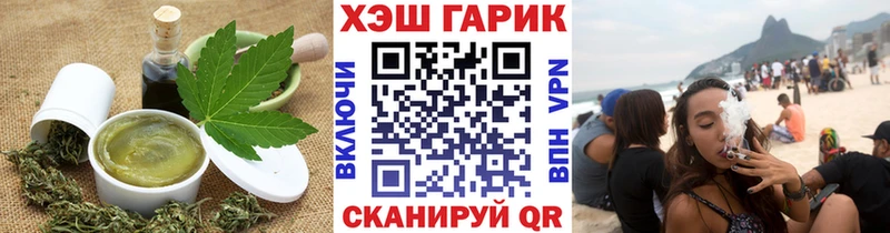 Canna-Cookies конопля Лаишево