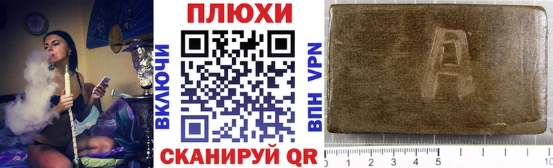 ГАШИШ гарик  Лаишево 