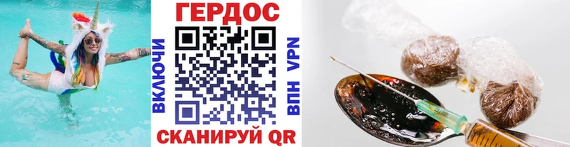 ГЕРОИН белый  наркотики  Лаишево 