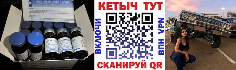 КЕТАМИН VHQ  купить   Лаишево 