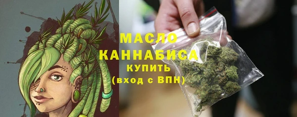 мефедрон мука Алексеевка