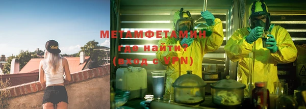 мефедрон мука Алексеевка
