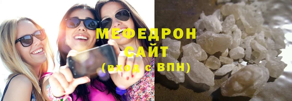 кристаллы Пестово
