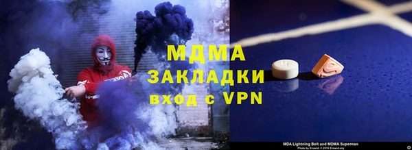 бутират Пересвет