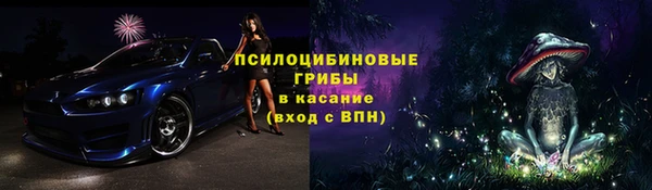 стаф Переславль-Залесский