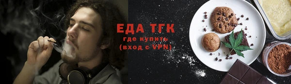 мефедрон мука Алексеевка