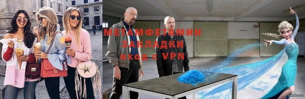 мефедрон мука Алексеевка