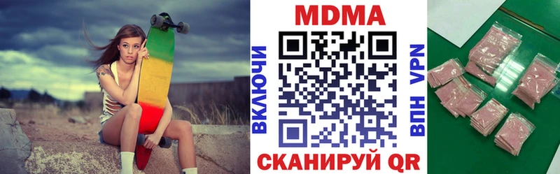 MDMA молли  Лаишево 