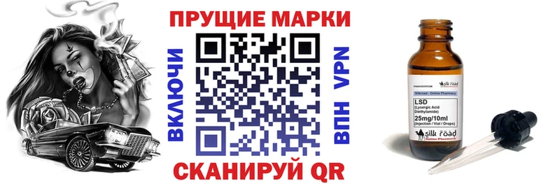 ОМГ ОМГ онион  Лаишево  нарко площадка телеграм  Марки 25I-NBOMe 1,5мг 